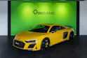 Audi R8 Coupé performance Jaune Vegas S-Tronic