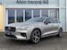 Volvo V60 2.0 T8 TE Ultra Dark eAWD