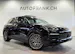 Porsche Cayenne 2.9 V6 S