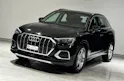 Audi Q3 40 TFSI quattro S-tronic