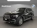 BMW X5 45e xDrive