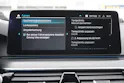 BMW 530e xDrive Touring M Sport Steptronic