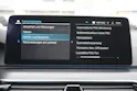 BMW 530e xDrive Touring M Sport Steptronic