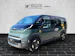 Kia PV5 Passenger 71.2 kWh Plus