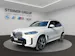BMW X5 xDrive 50e M Sport Steptronic