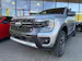 Ford Ranger Wildtrak 2.0 Eco Blue e-4WD Automat