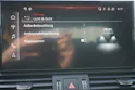 Audi Q5 40 TDI S-line quattro S-tronic