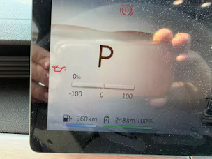 FORTHING 5 REEV 32kWh Maximale elektrische Leistung: 120 kW (163 PS)