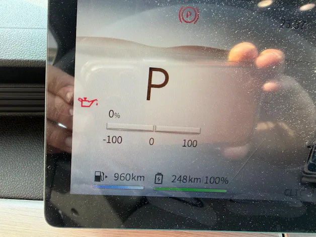 FORTHING 5 REEV 32kWh Maximale elektrische Leistung: 120 kW (163 PS)