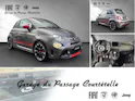 Fiat 595C 1.4 16V Turbo Abarth Competizione