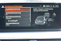 BMW 530e xDrive Touring Steptronic