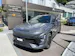 Hyundai Kona EV 65.4 kWh N Line