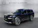 Nissan X-Trail 1.5 e-Power Hybrid 4WD Tekna