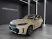 BMW X5 50e xDrive SAG