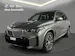 BMW X5 50e xDrive M Sport