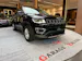 Jeep Compass 2.0 CRD Limited AWD