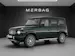 Mercedes-Benz G 450d 9G-Tronic