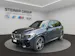 BMW X5 xDrive45e M Sport Steptronic