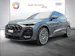 Audi Q5 e-hybrid quattro 270 kW S-tronic