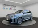 BMW X5 xDrive 50e M Sport Steptronic