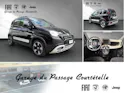 Fiat Pandina 1.0 MHEV Cross