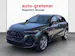 Audi Q5 SUV 2.0 TFSI quattro S-Tronic