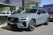 Volvo XC60 2.0 T8 TE XCENTRIC eAWD