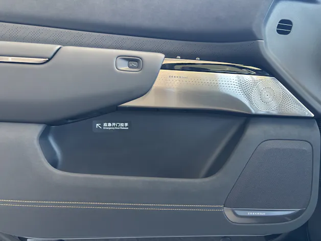ZEEKR 7X Privilege AWD
