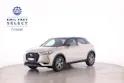 DS Automobiles 3 Crossback E-Tense Bastille