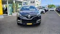 Renault Captur 1.2 TCe Intens S/S