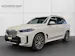 BMW X5 xDr 50e M Sport