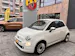 Fiat 500 1.0 MHEV Cult