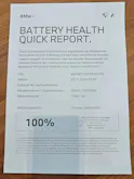 BMW i3 (120Ah) Fleet Edition