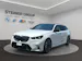 BMW M5 xDrive Touring