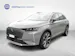 DS Automobiles 7 1.6 E-Tense Performance 4x4