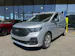 Ford Grand Transit Connect Kasten 1.5 EcoBoost PHEV Trend