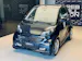 Smart fortwo Brabus softouch Cabriolet