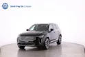 VOLVO XC90 2.0 T8 TE Ultra Bright eAWD