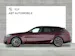 BMW M5 xDrive Touring