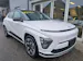 Hyundai Kona EV 65.4 kWh Vertex