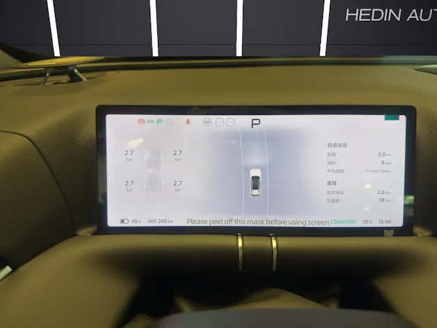 XPENG G9 Performance AWD