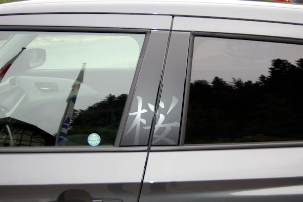Fahrzeugbild 18