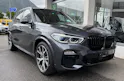 BMW X5 xDrive45e M Sport Plus Steptronic