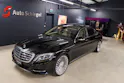 Mercedes-Benz S 500 Maybach 4Matic 9G-Tronic