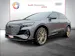 Audi Q4 e-tron 50 quattro