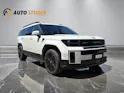 Hyundai Santa Fe 1.6 T-GDi HEV Calligraphy Swiss Edition