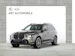 BMW X7 40i xDrive SAG