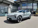 Volvo EX30 E60 69kWh Twin Ultra