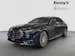 Mercedes-Benz E 400 e Exclusive 4MATIC