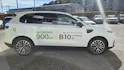 Leapmotor B10 1.5 Hybrid EV